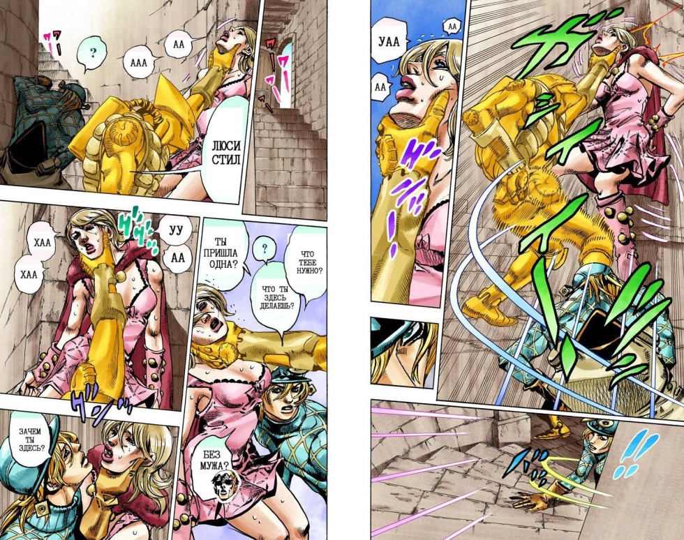 Hentai Jojo Steel Ball Ran