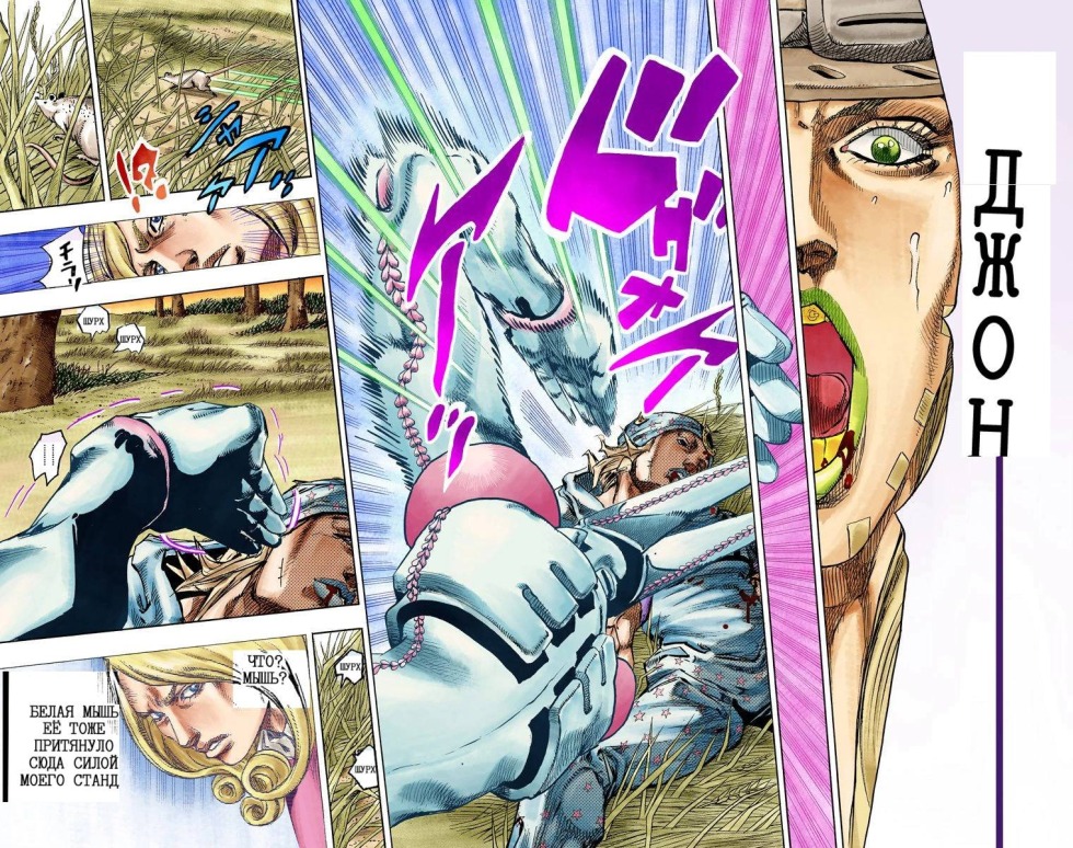 Jojo Bizarre Adventure Lucy Style Hentai