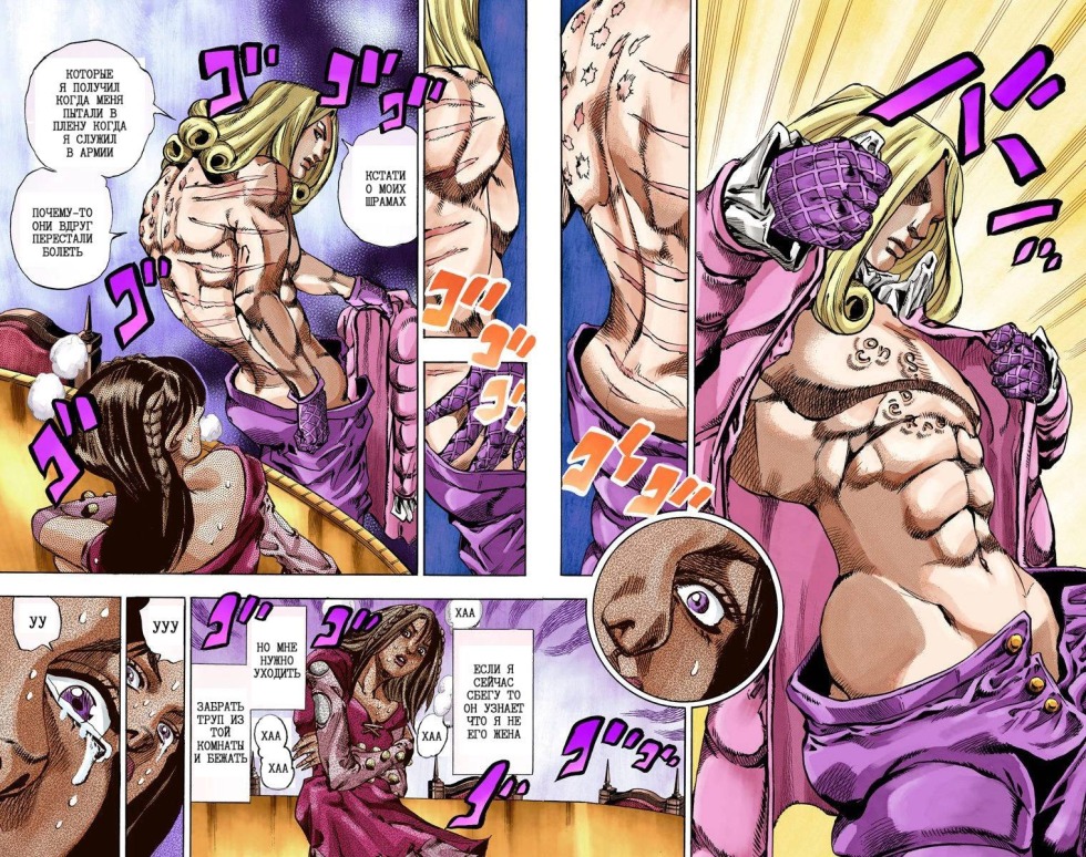 Jojo Johnny Jostar Hentai