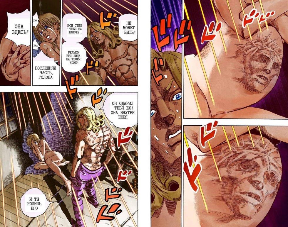 Johnny Jostar and Jaro XXX