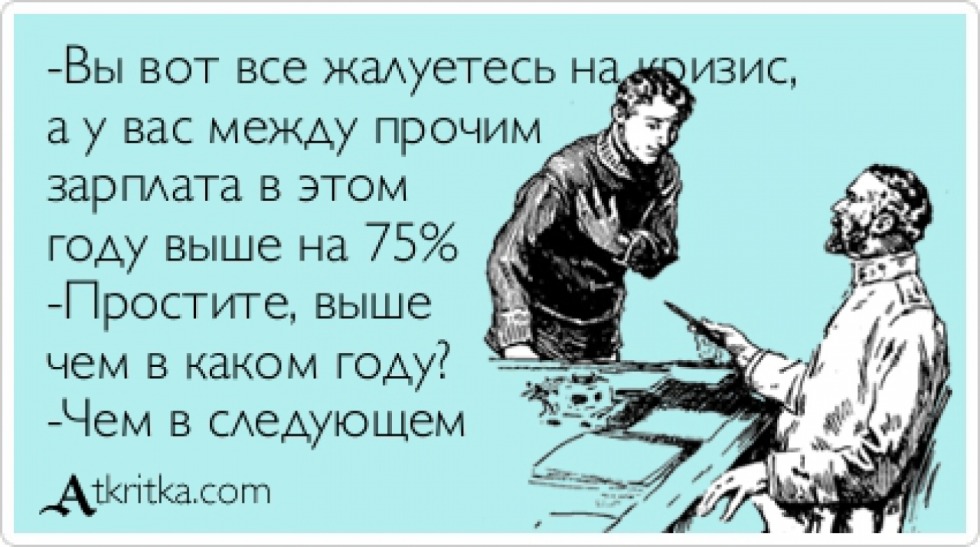 Jokes about Monday in pictures