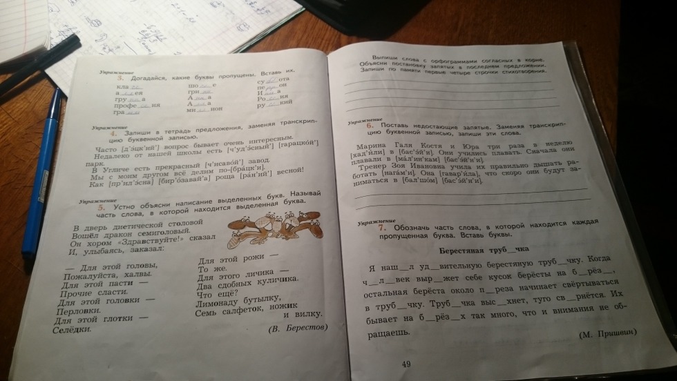 Hevy with guitar metal Familes