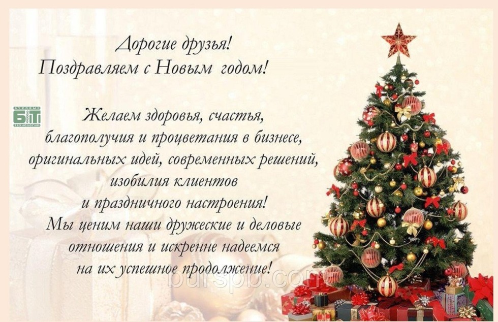 Congratulations on the day of the wedding