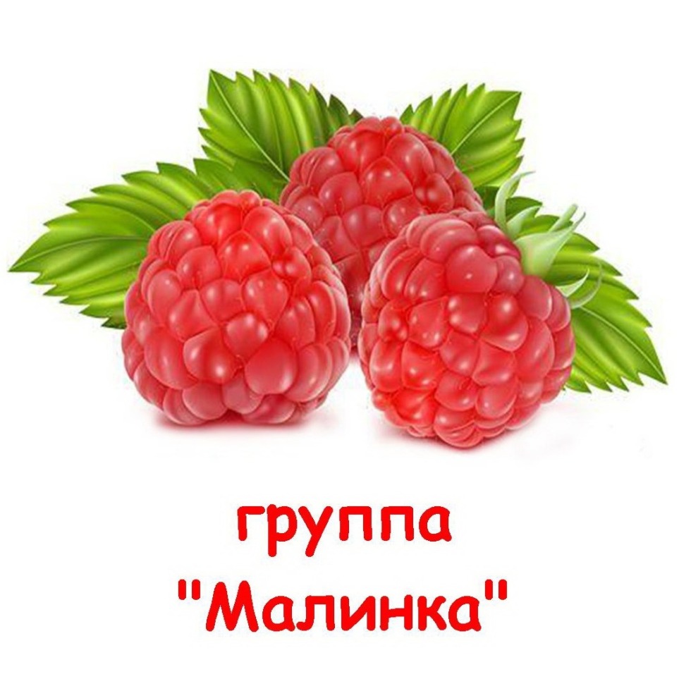 Malinka group