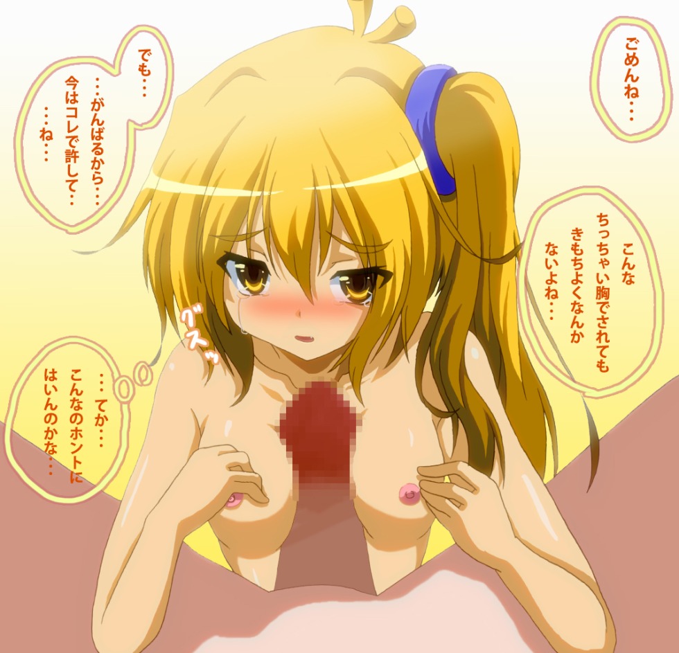 Hentai Spanking Sukkub