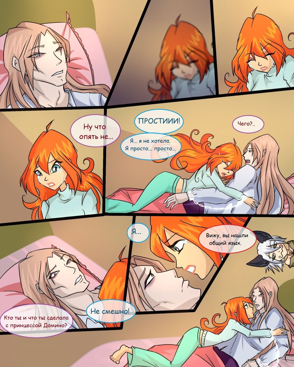 Bloom and Valtor comics