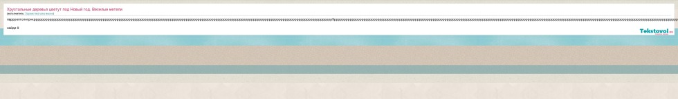 The Mother of God is the immense pure