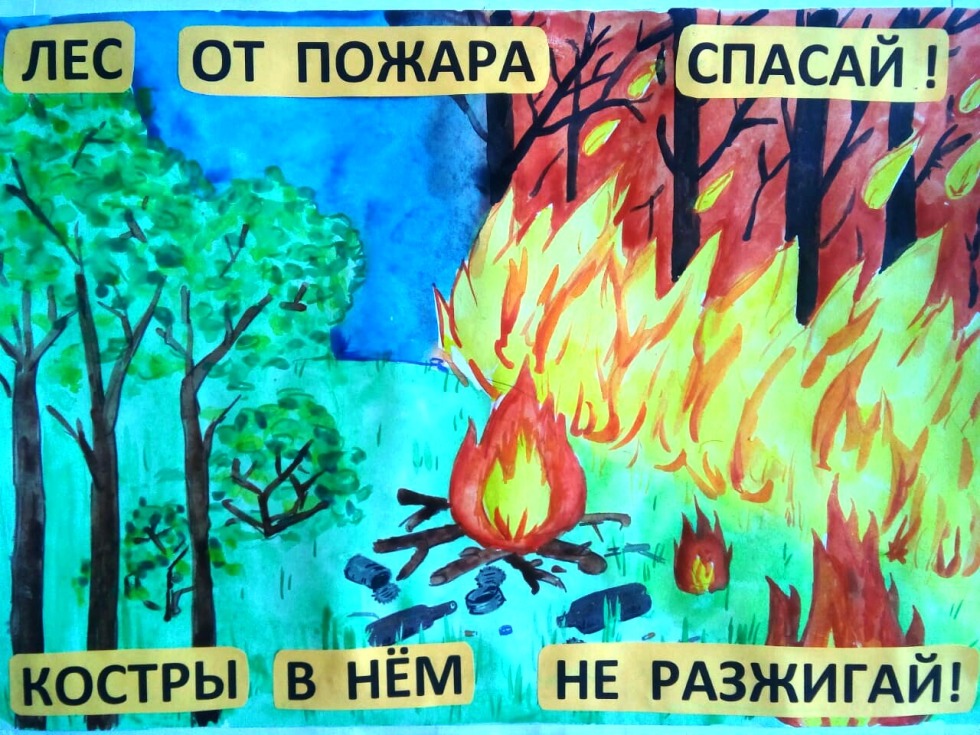 Poster take care of the forest from the fire