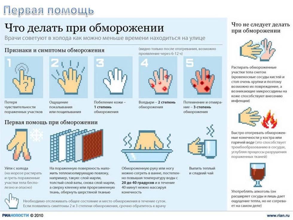 When providing first aid for frostbite, it is necessary