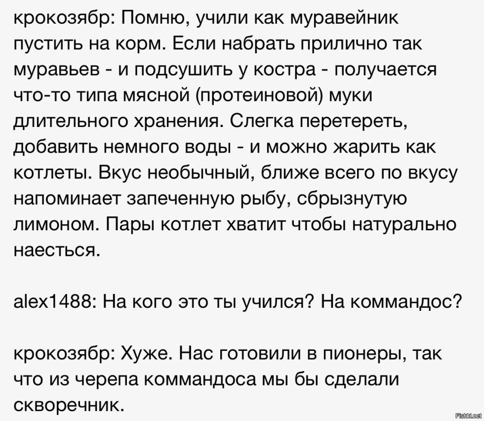 We were prepared in pioneers joke