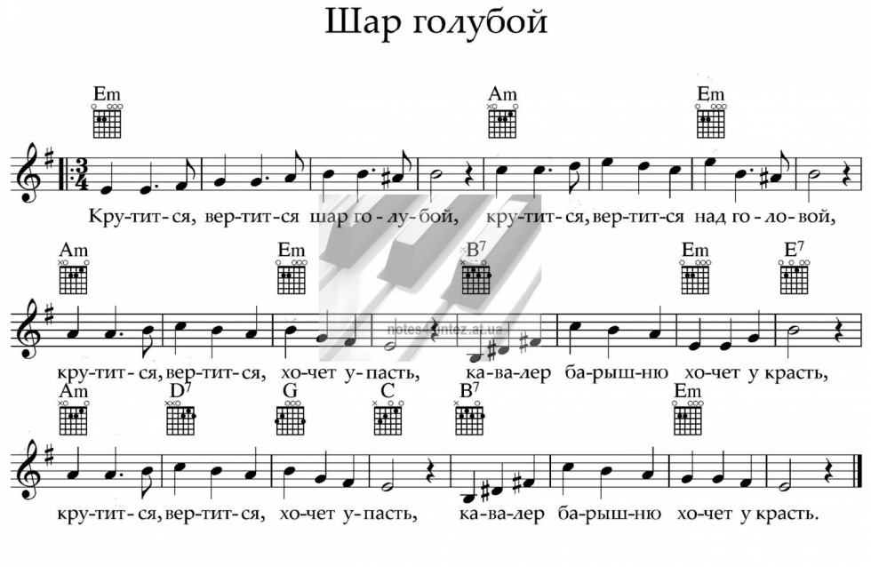 The ball of the blue note for the accordion is spinning