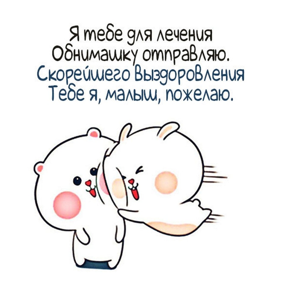 Cards with recovery to the child