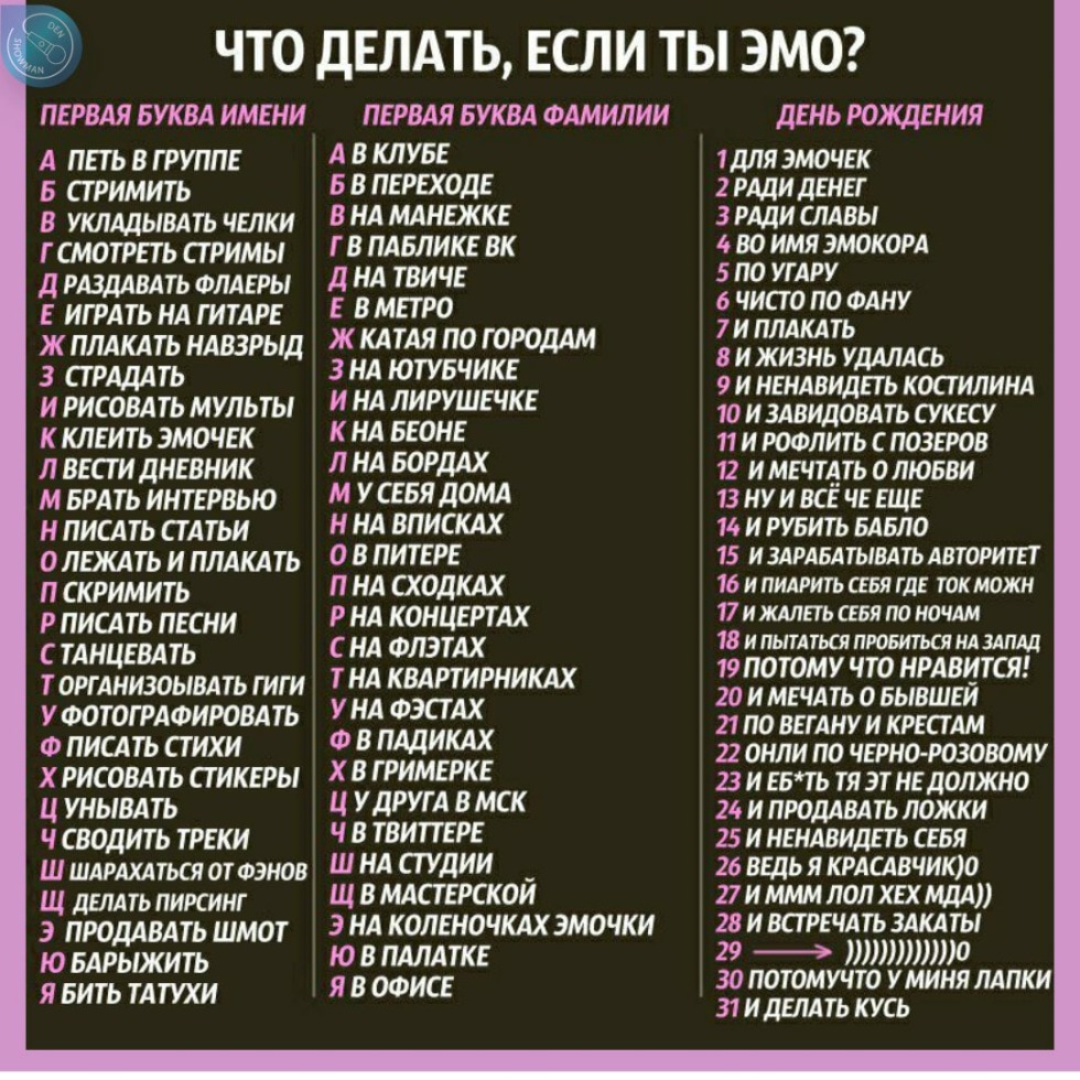 Micail League of Angels 2