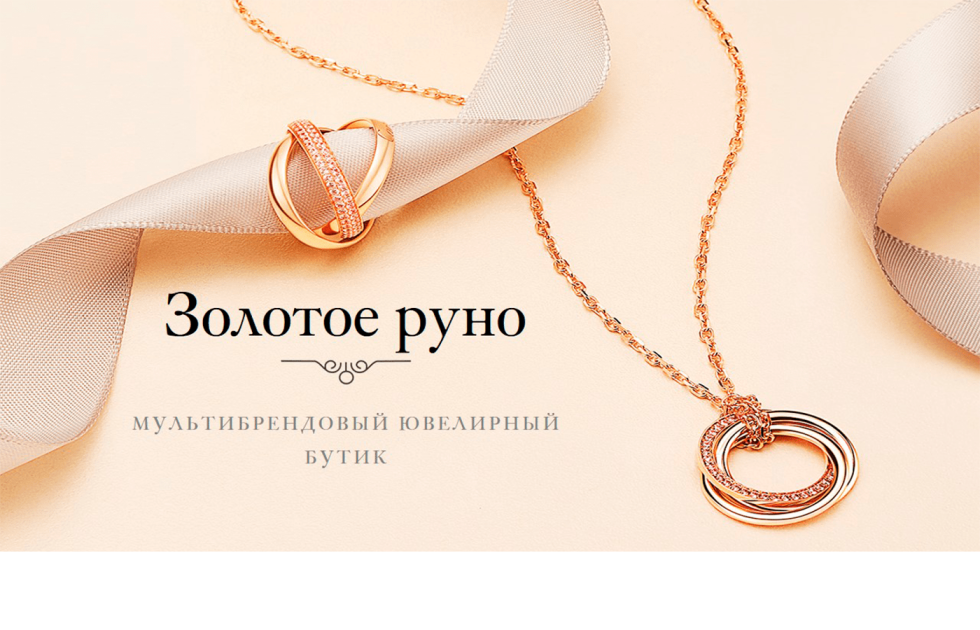 Jason and Dragon's teeth