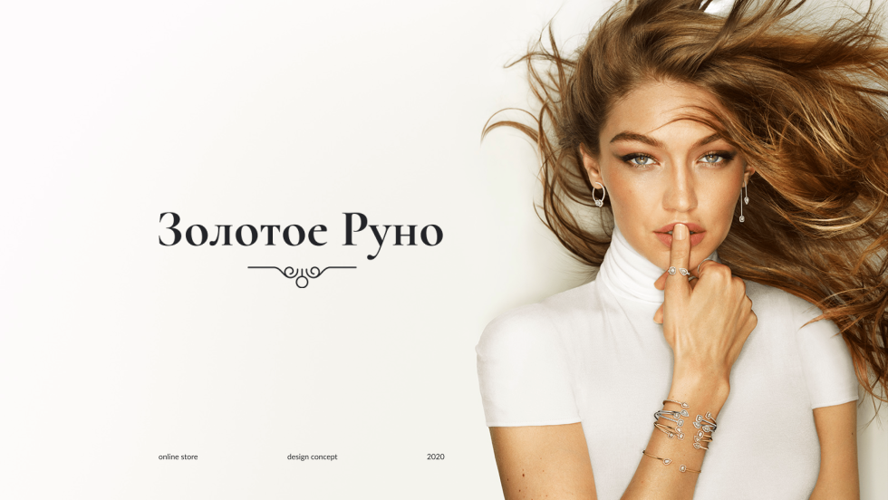 Protection and cleaning from the rune of runes