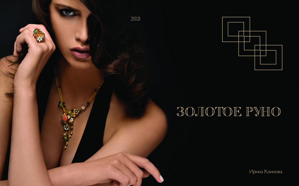 Erotic set for embroidery