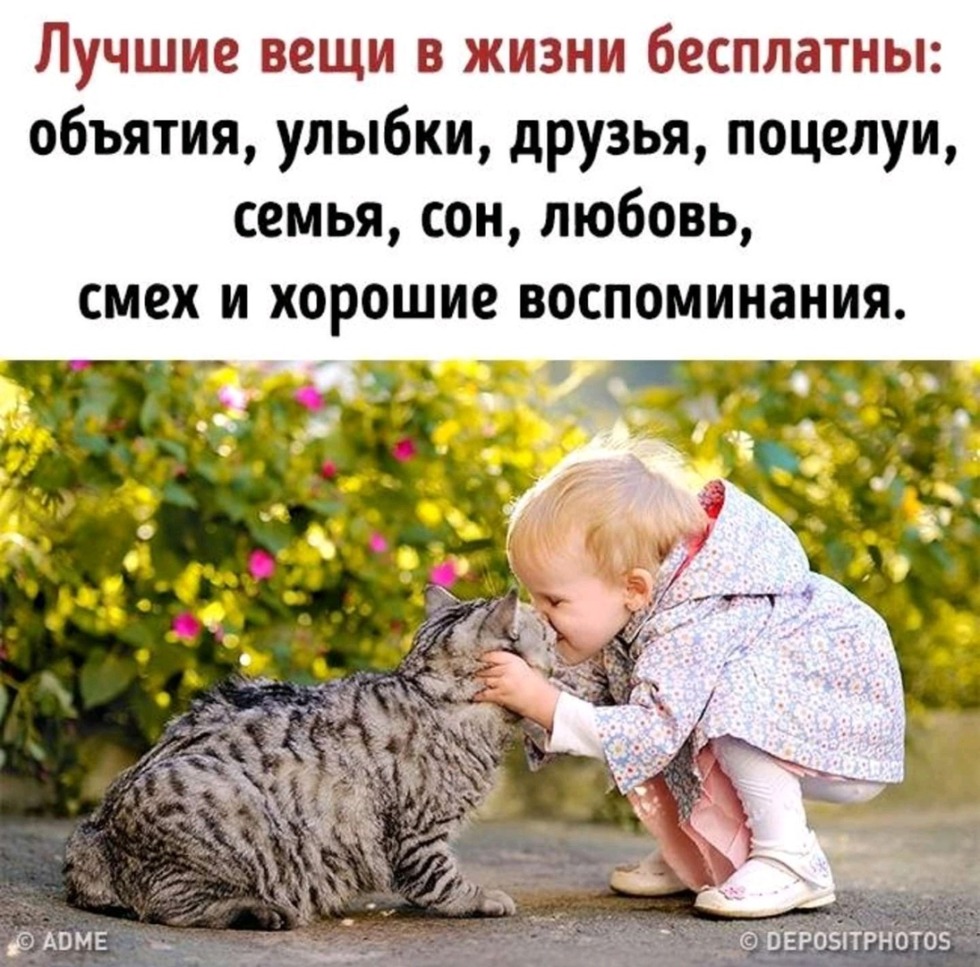 Good will save the world