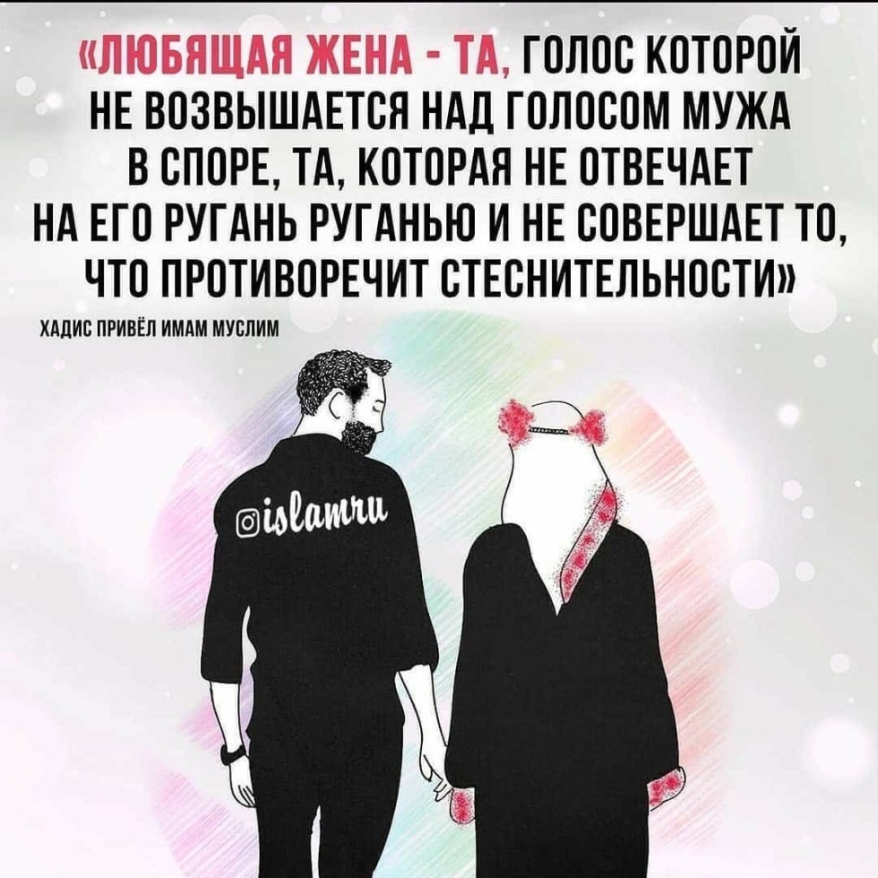 The wishes of good night