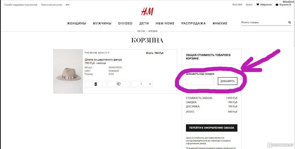 Product Article on Nm