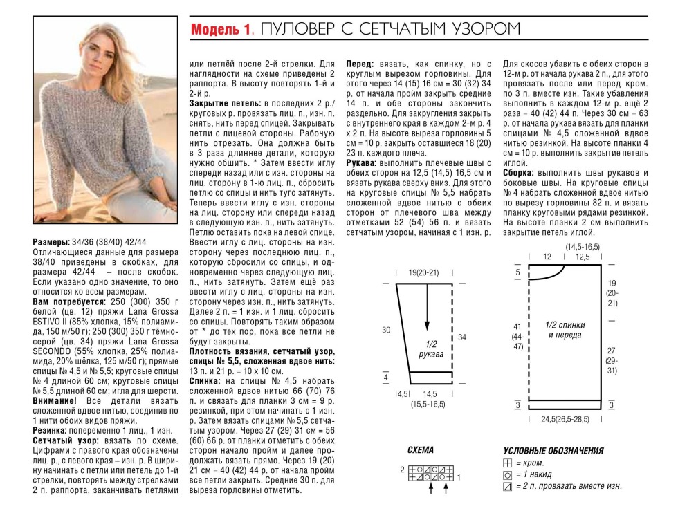 Theory of love of drama kiss