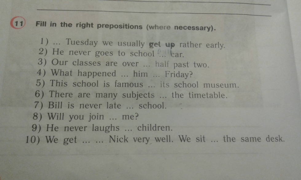 Burka Sivka in English