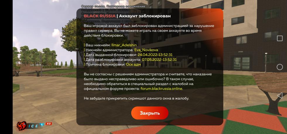 Dion Genshin from behind