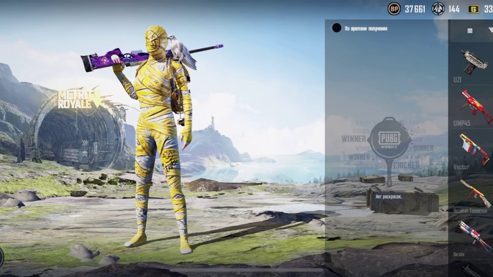 Cover for the playlist Edits