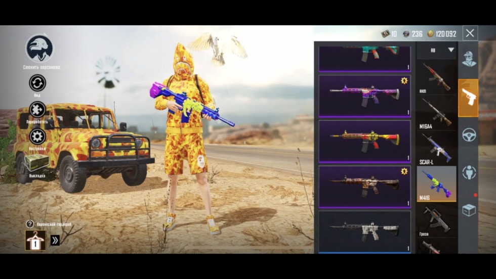 G22 Pistol from Standoff