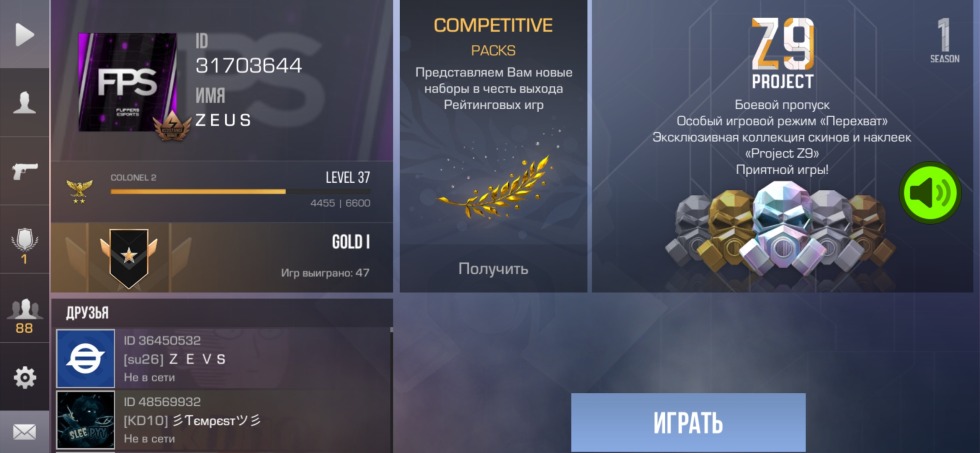 Elena Library of Ruin