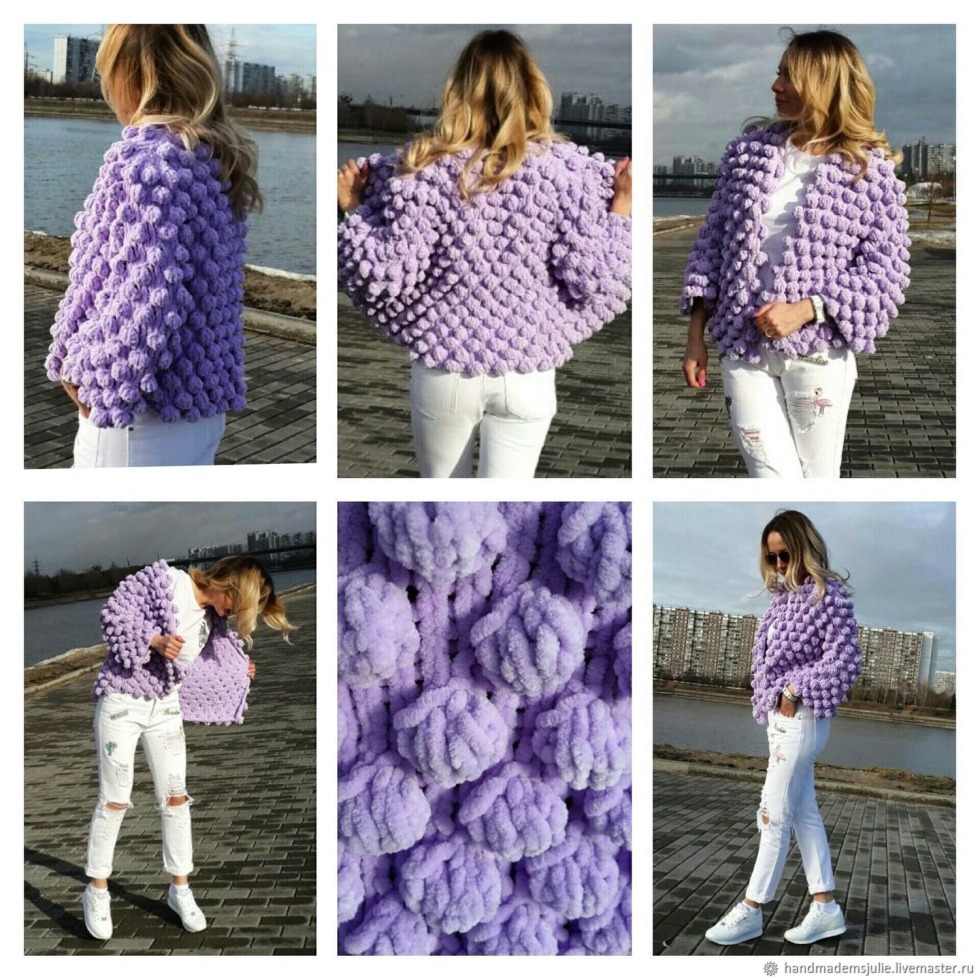 Alise Puffy Cardigan