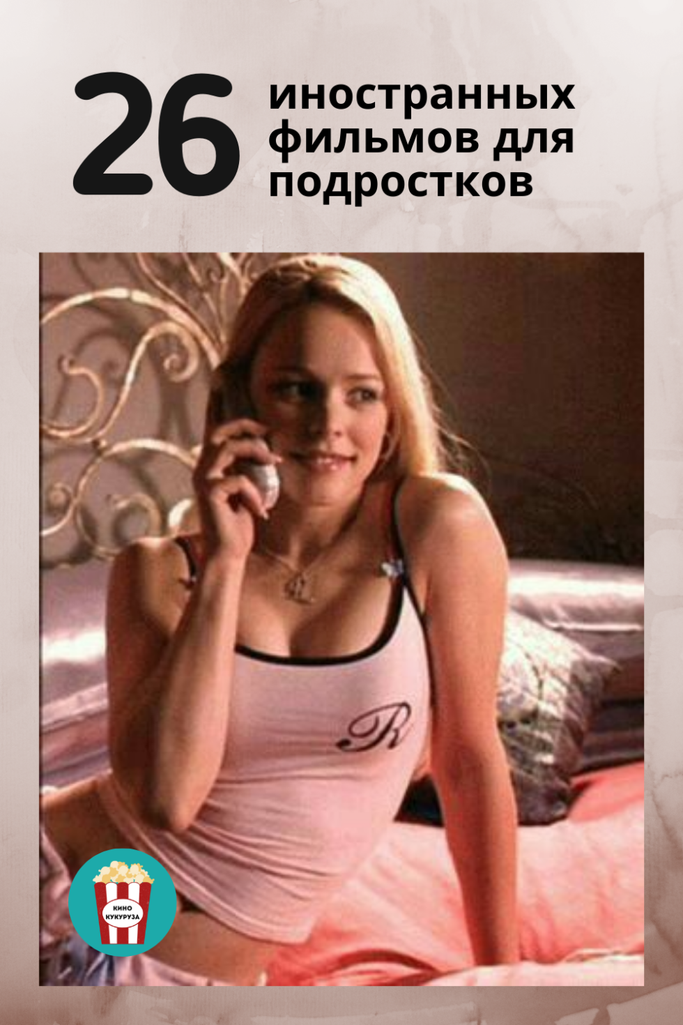 James Tissso Exile the Jews to Babylon