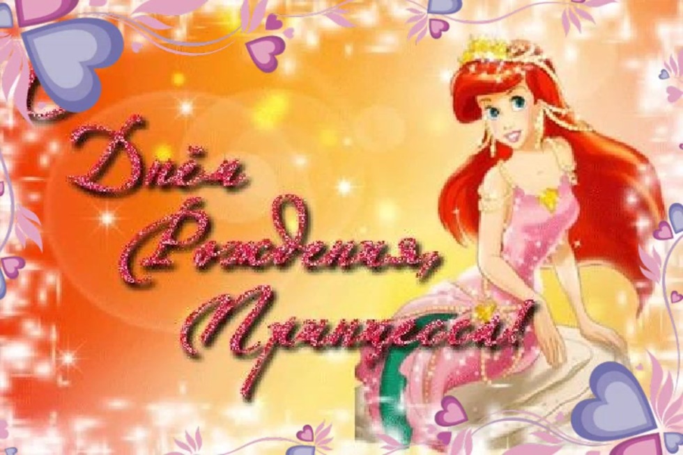 Month to my daughter congratulations