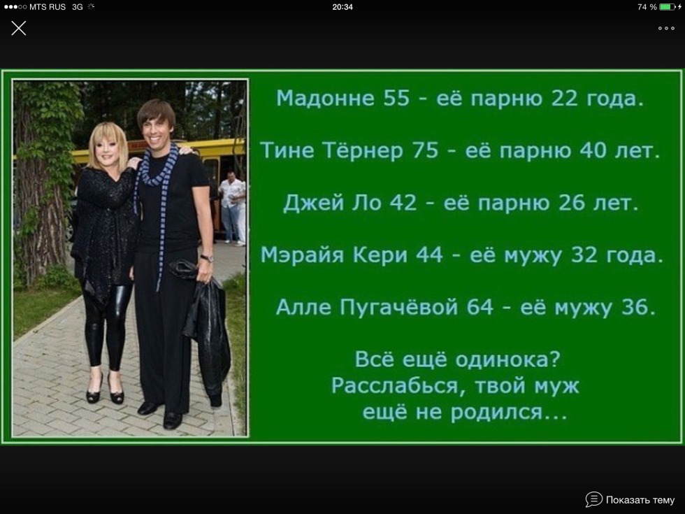 Piper Perry and 5 black