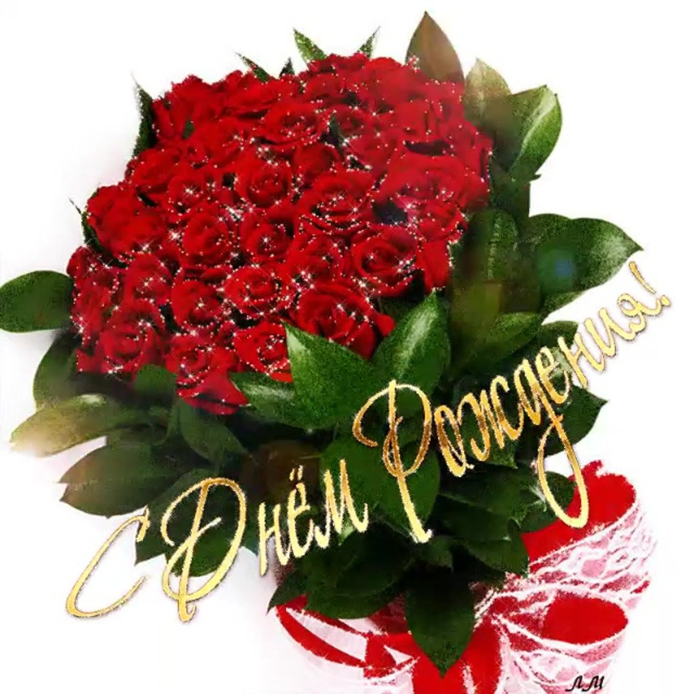 Happy Birthday to a woman beautiful bouquets