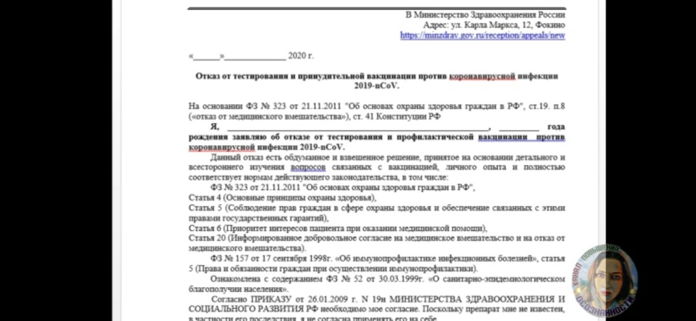 MSI 865GVM2-LS motherboard