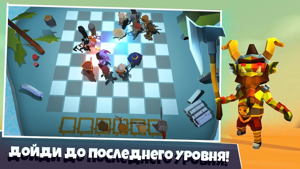Auto Chess PS4