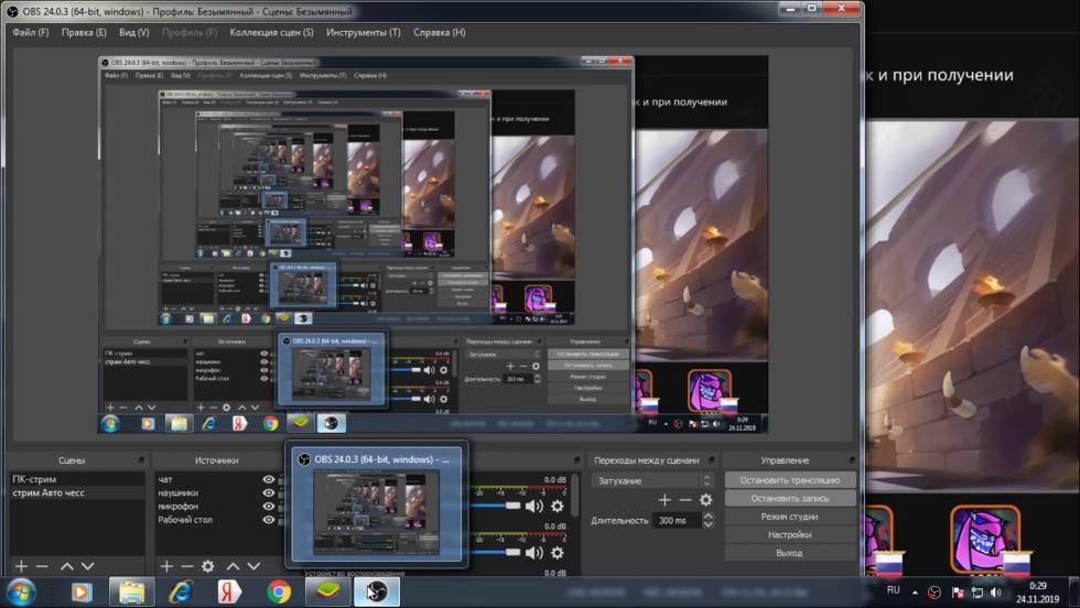 Auto Chess Tournament