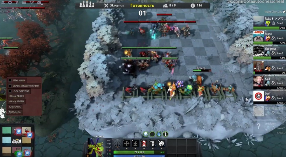 How to play castches Dota