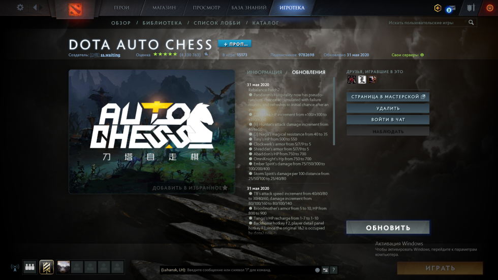 Auto Chess PS4 poster