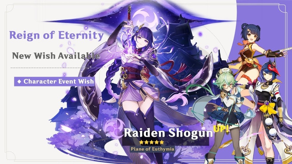 Baal Genshin Impact Banner