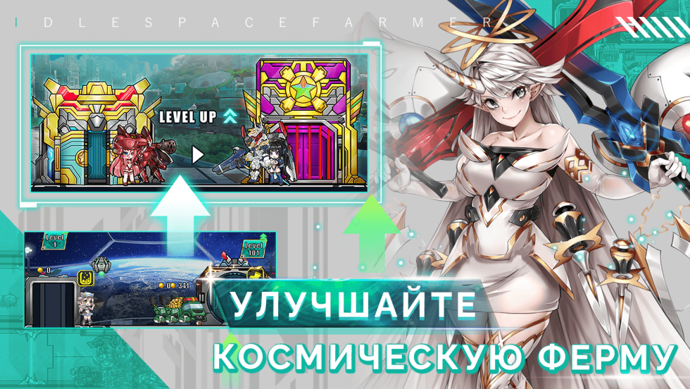 Idle Space Farmer Character