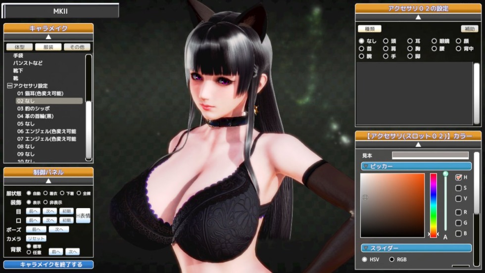 Honey Select Simulator