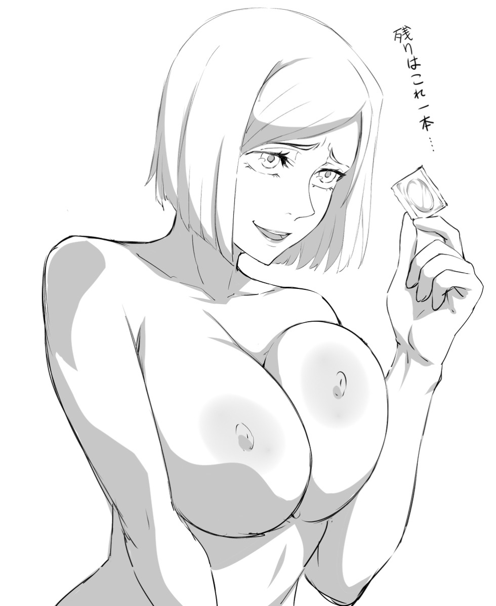 Jujutsu Kaisen Hentai Nobara Hentai