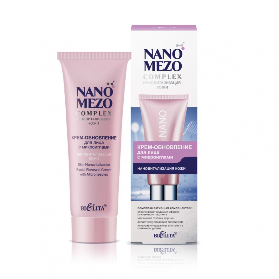 Sestama micronidling