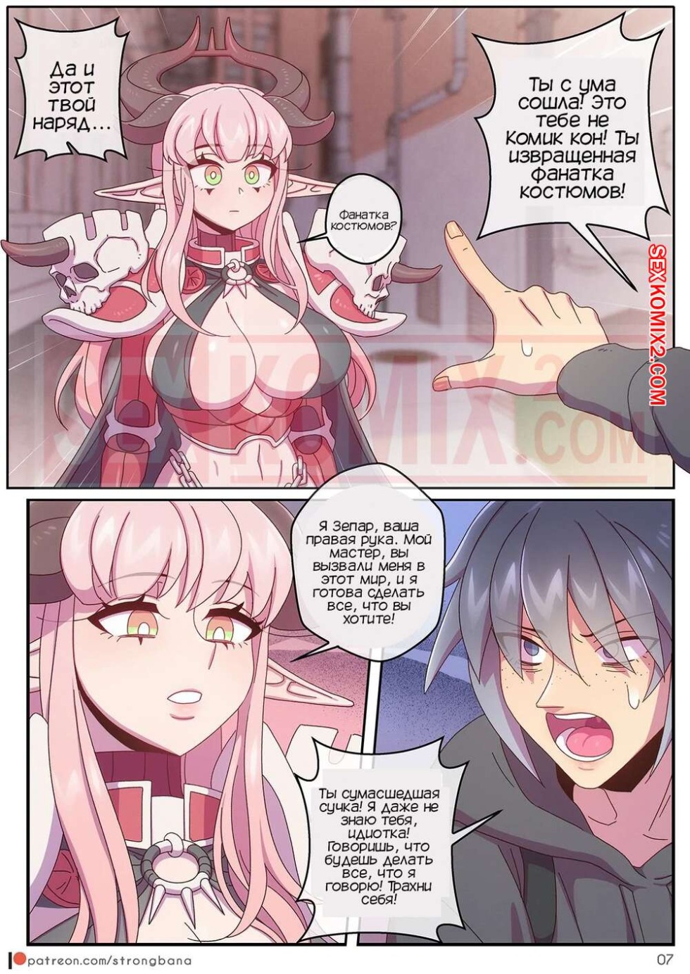 Read and Act Out Grade 3