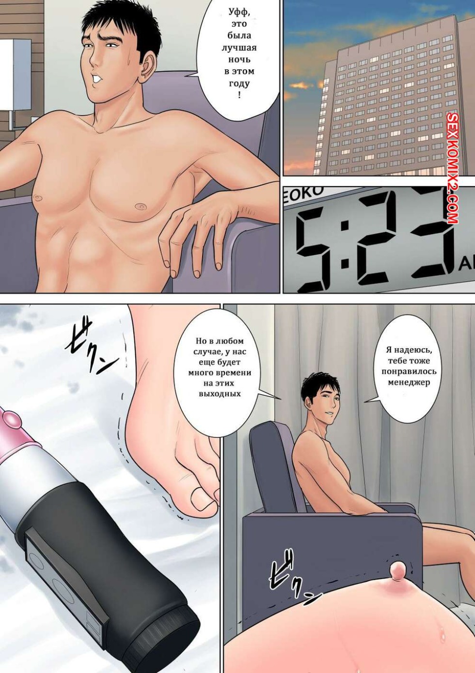 Boku no sobo obaa-chan, nureteru yo? Hentai pictures