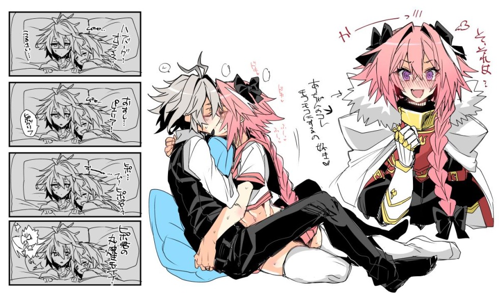 Astolfo joke