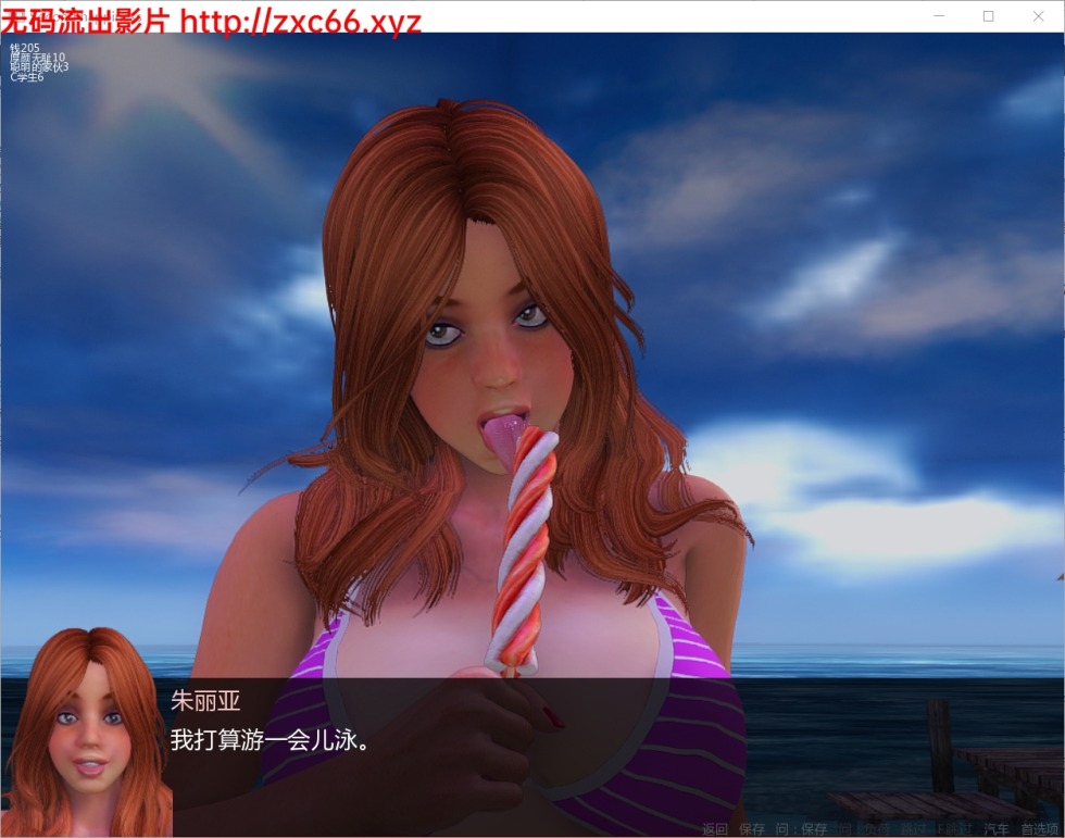 Second happiness game