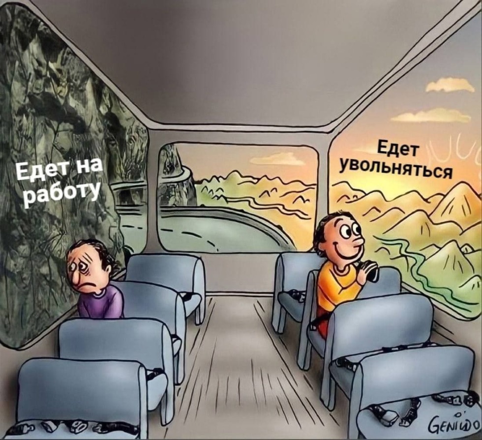 Meme bus is sad and cheerful