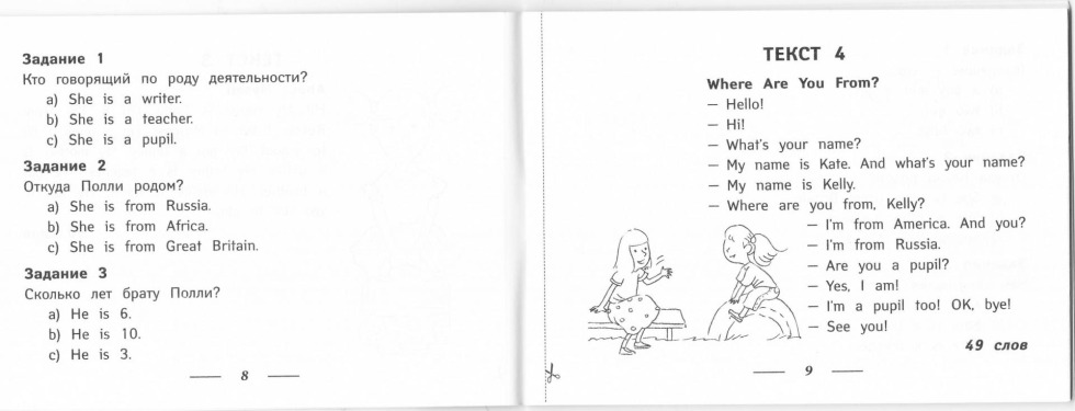 Kronospan 8685 BS white snow